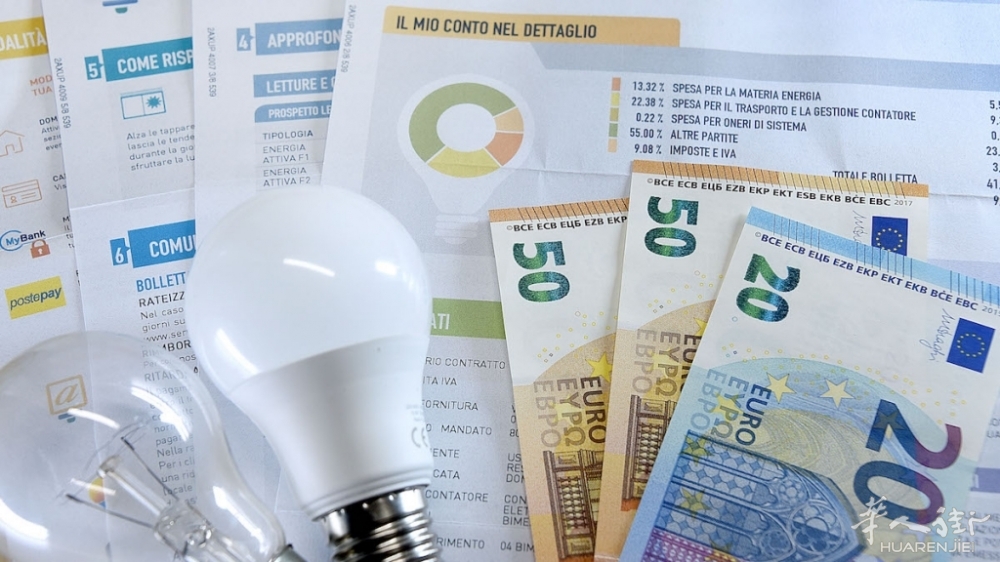 Bonus-sconto-in-bolletta-luce-e-gas-2022.jpg