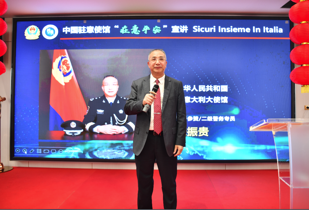 用心 用情保护侨胞利益--记中国驻意使馆警务联络官张振贵参赞、撒⼀鸣警官 ... 