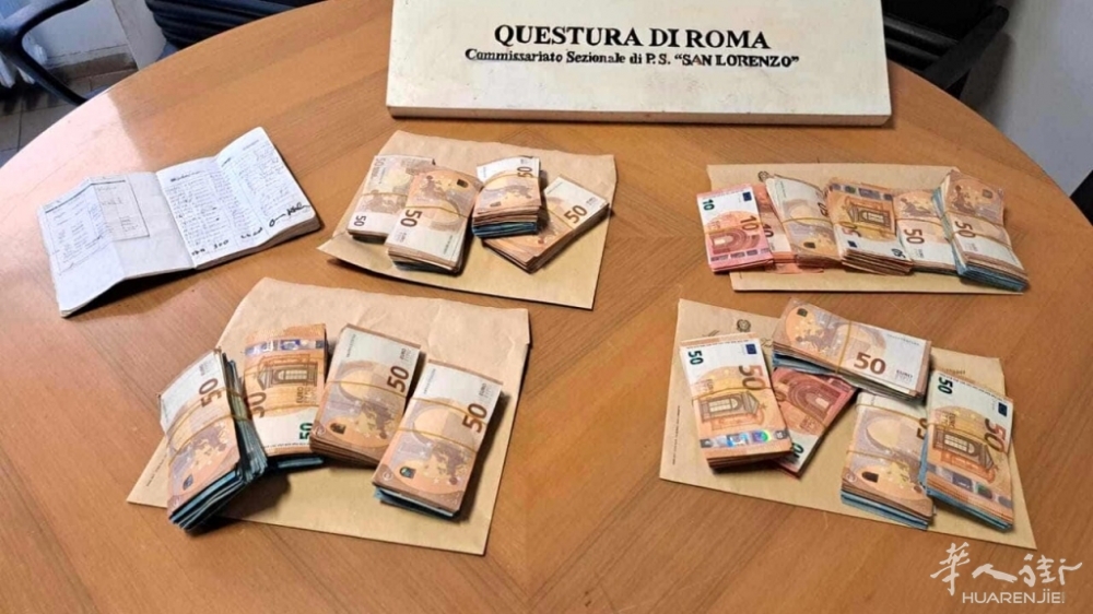 Soldi cinesi San Lorenzo.jpg