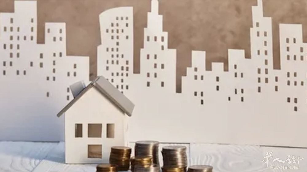 2024年大学生租房补贴可以申请了！每位可领279欧元！ 