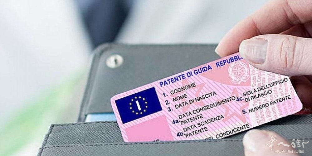 rinnovo-patente-i.jpeg