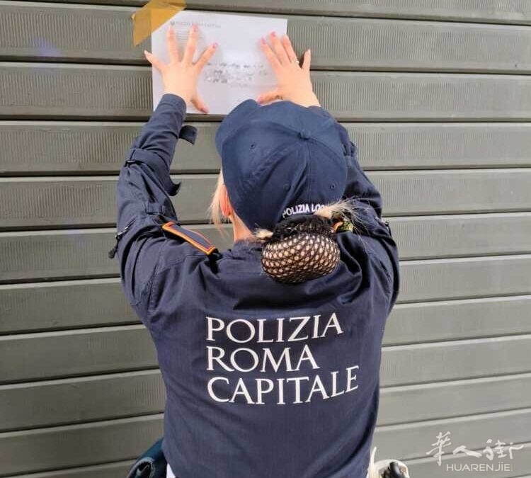 Chiusura-locale-Polizia-Roma-Capitale-municipale-sigilli-750x675.jpeg Chiusura-locale-Polizia-Roma-Capitale-municipale-sigilli-750x675.jpeg