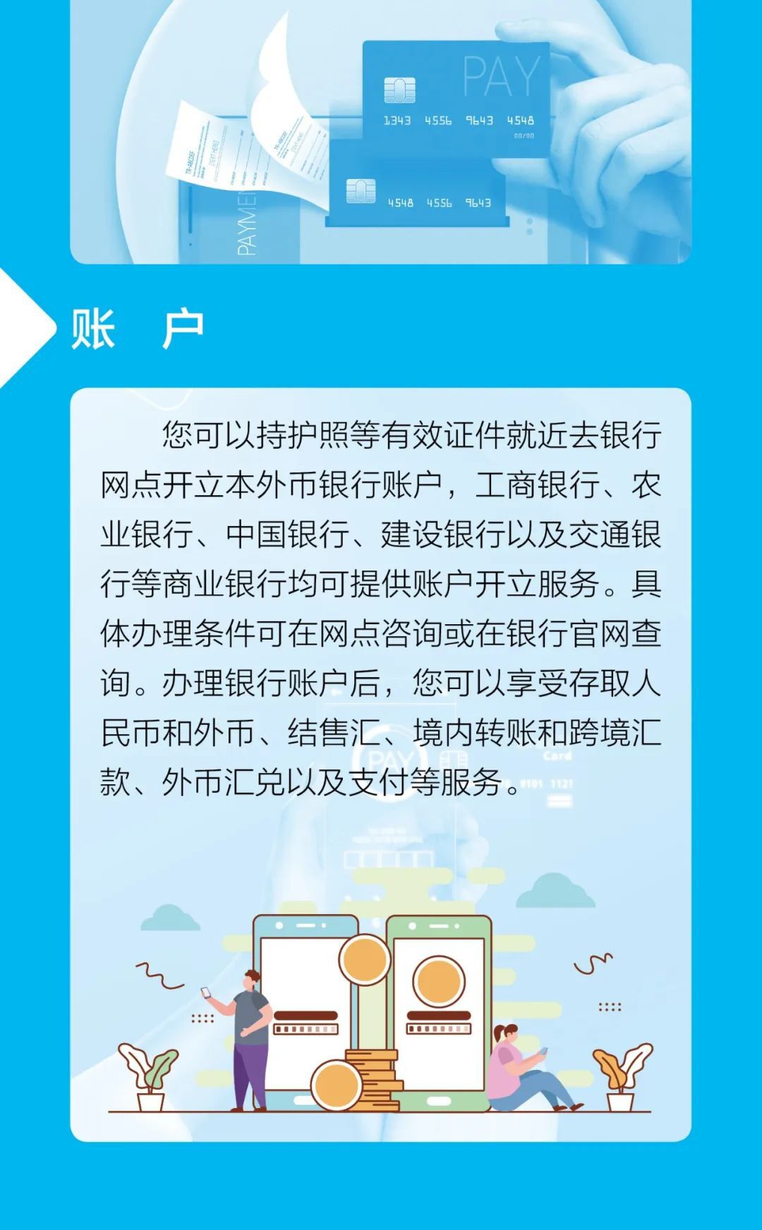 article_img