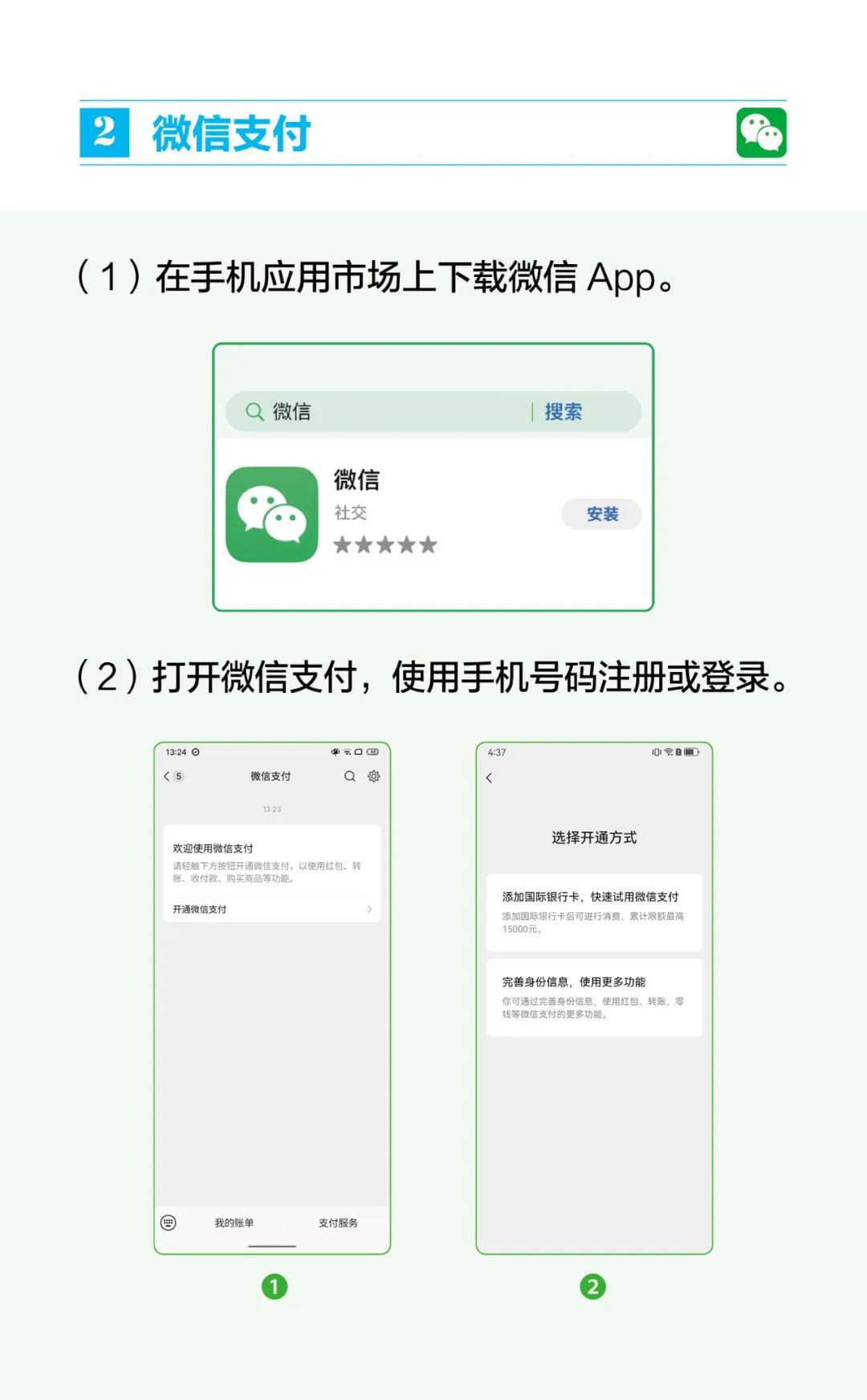 article_img