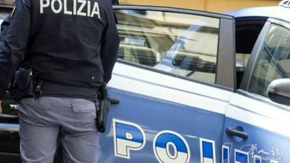 Polizia di Stato-5.jpeg Polizia di Stato-5.jpeg
