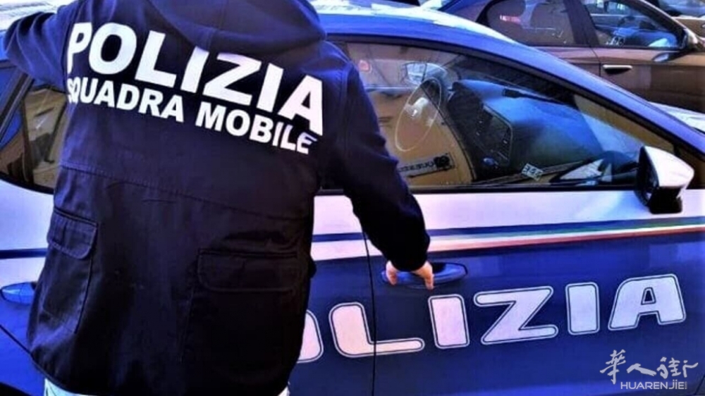 Squadra mobile polizia.jpg
