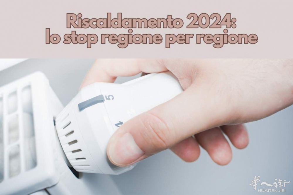 RISCALDAMENTO-codiciateco.it-1.jpg