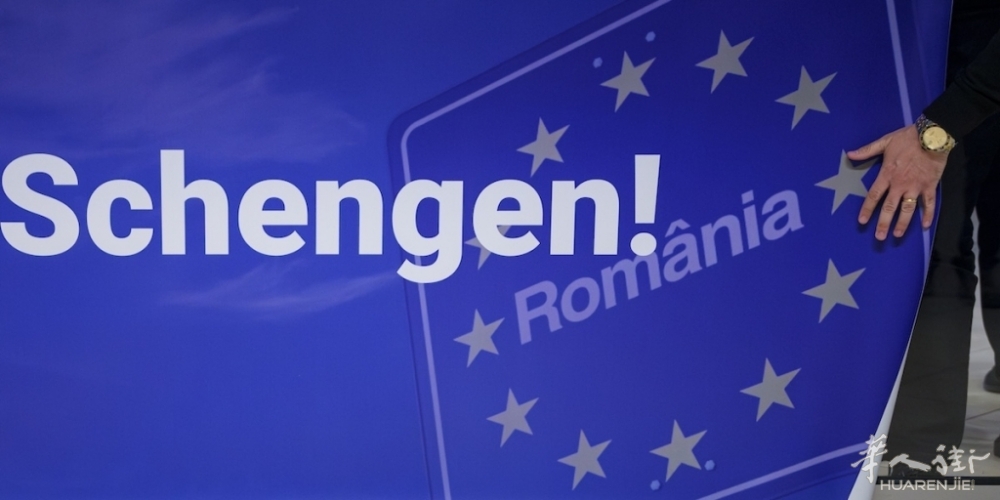 1711868896-schengen-romania.jpg 1711868896-schengen-romania.jpg