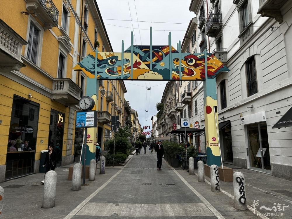 2024米兰设计周精彩纷呈！华人街拱门融合中西设计，文化中心活动丰富多彩！ ... 