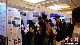 中新教育丨中国山东高等教育展在雅加达举办