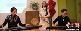 比利时列日孔子学院举办古琴和昆曲音乐会庆祝联合国中文日