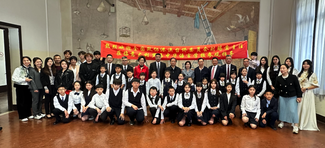 走侨社 听心声--全国政协港澳台侨委员会走访罗马华社 