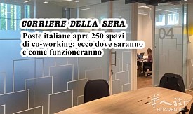 意大利邮政将改造7000个邮局，开设250个超大型联合办公空间！ ... 