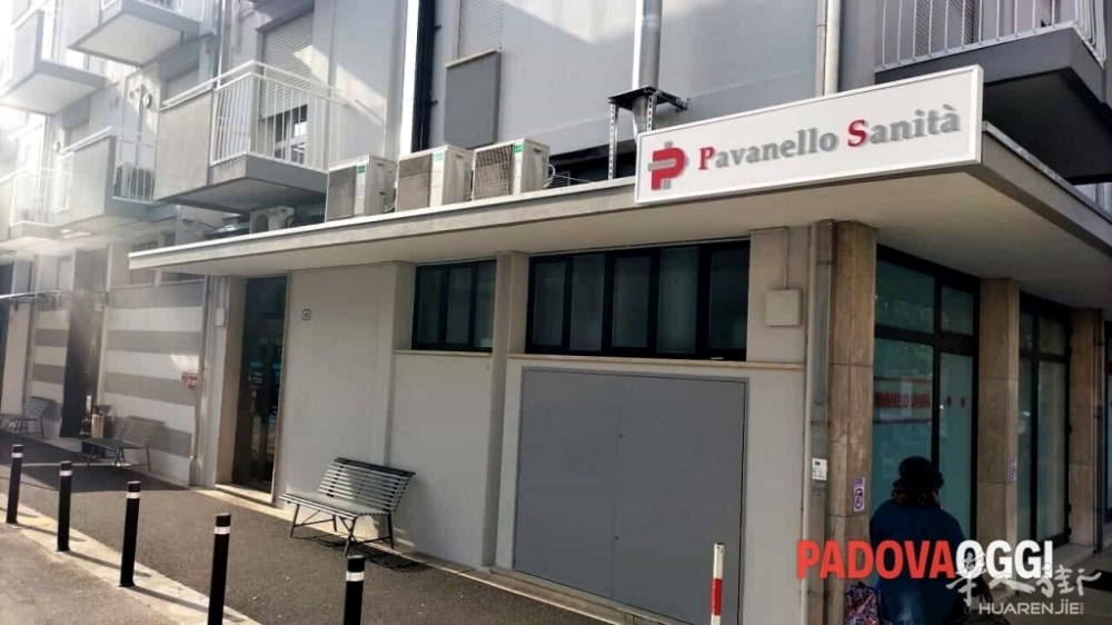 Il centro medico Pavanello dove si è consumata la seconda rapina di marzo.jpg