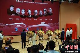 大型纪录片《百年巨匠·科技篇》首播暨图书出版在北京启动