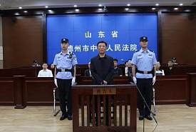 山东省委第十三巡视组原组长岳德川受贿案一审公开开庭 