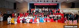 澳大利亚悉尼北京会成立十周年庆祝活动悉尼举行