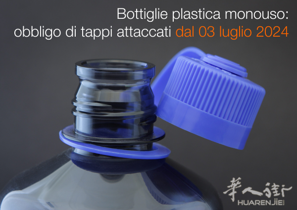 Bottiglie-plastica-monouso---Obbligo-di-tappi-attaccati-dal-03-luglio-2024.png