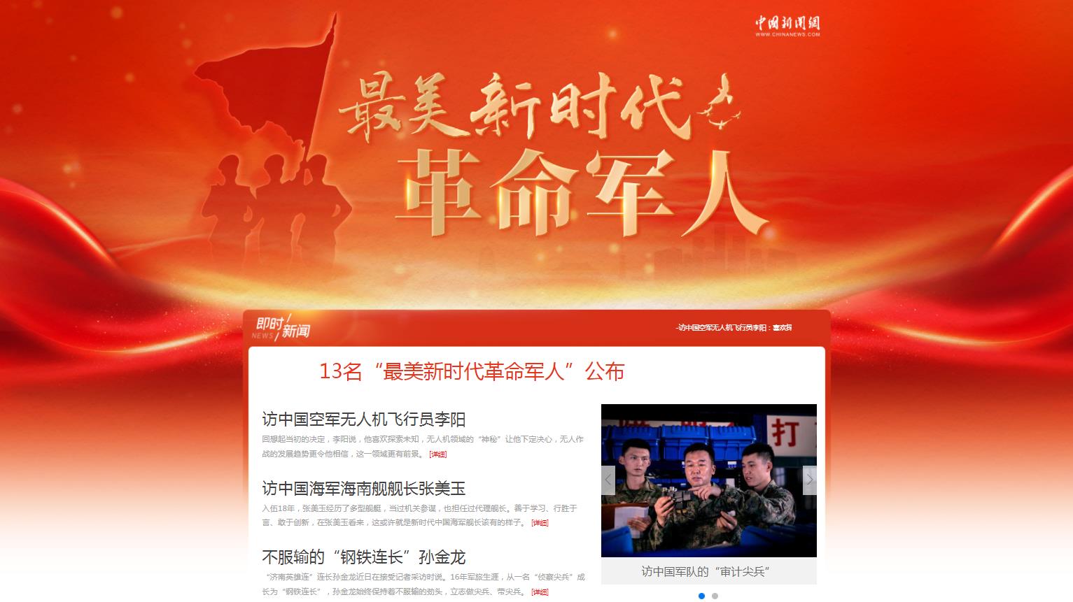 article_img