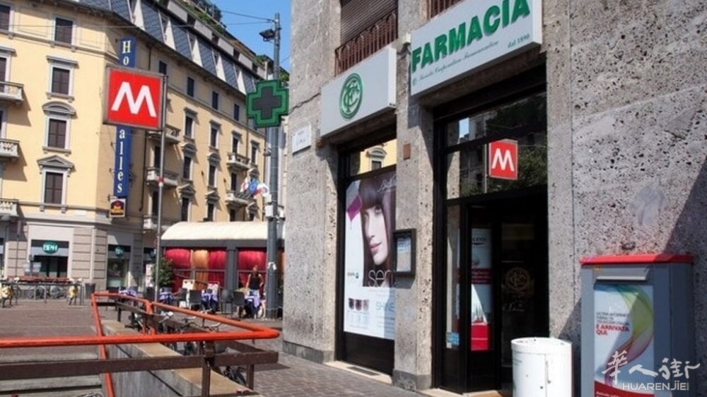 farmacia Ambreck (foto farmaciediturno.org)-2.jpg