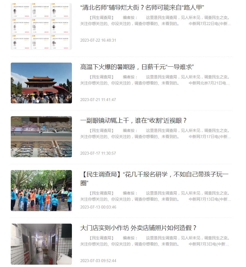 article_img