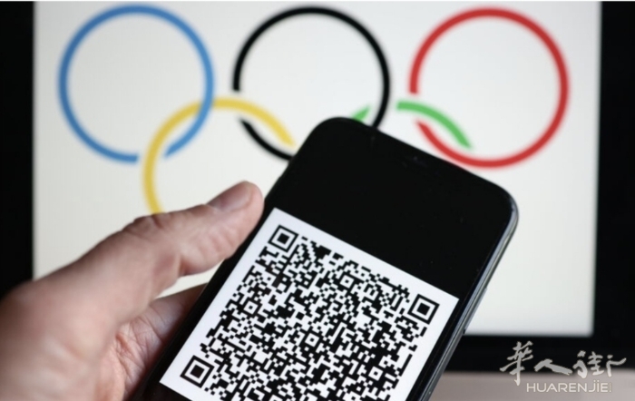 今起巴黎奥运场地启动通行证申请