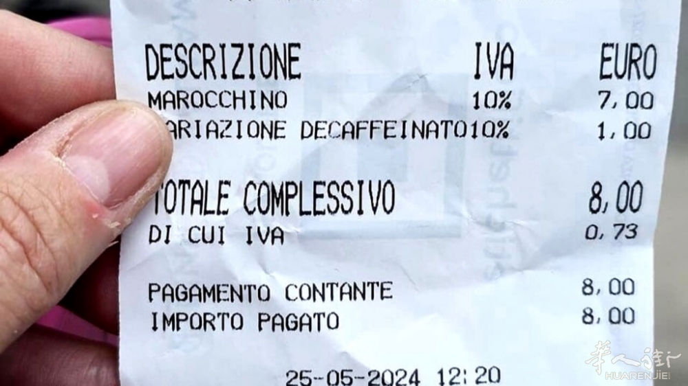 scontrino 8 euro caffè-2.jpg