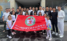 意大利南部华侨华人青年会开展“六一”儿童节走访活动 
