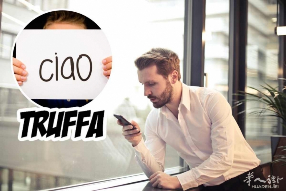 Truffa-del-ciao-cellulari.it-20240605.jpg Truffa-del-ciao-cellulari.it-20240605.jpg