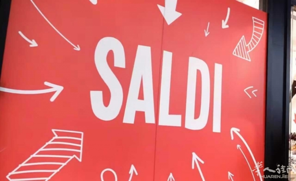 saldi-251223.jpg