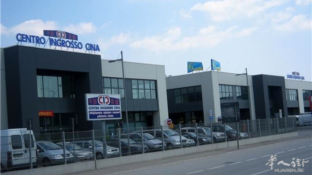 centro ingrosso cina.jpg