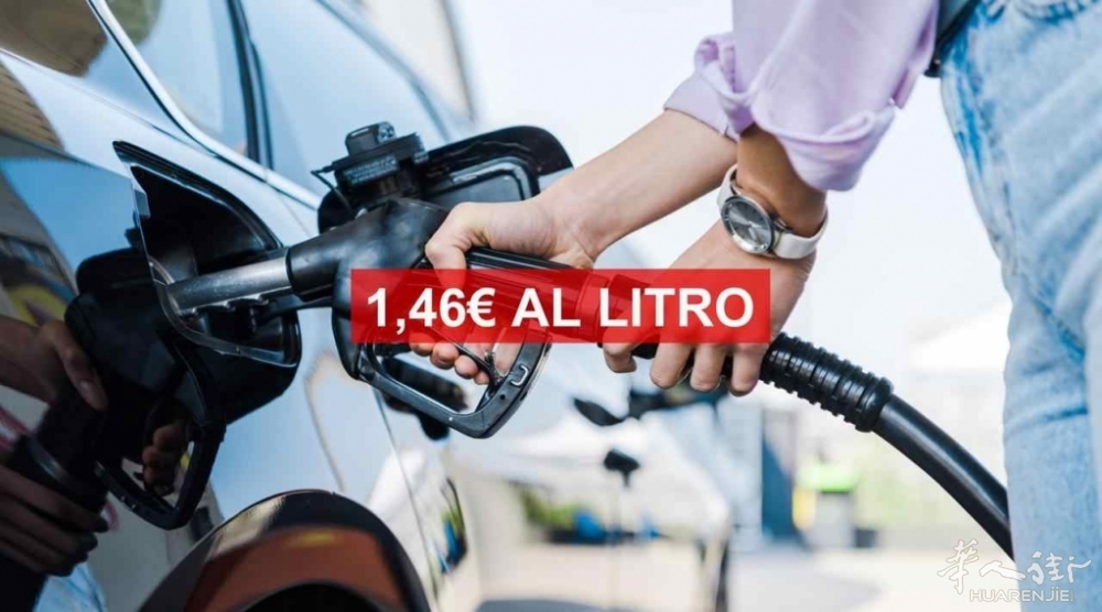 distributore-benzina-Depositphotos-0-100.it-2.jpeg article_img
