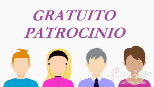 Gratuito-patrocinio-procedura-e1565710161797.png
