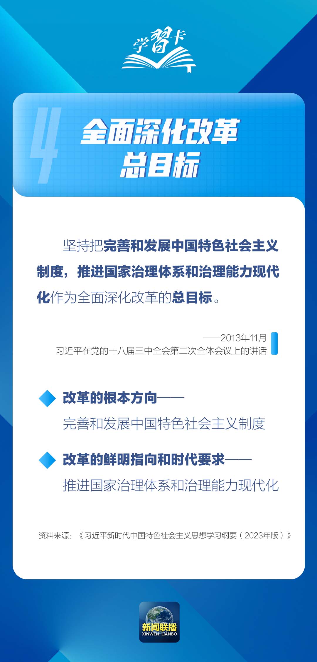 article_img