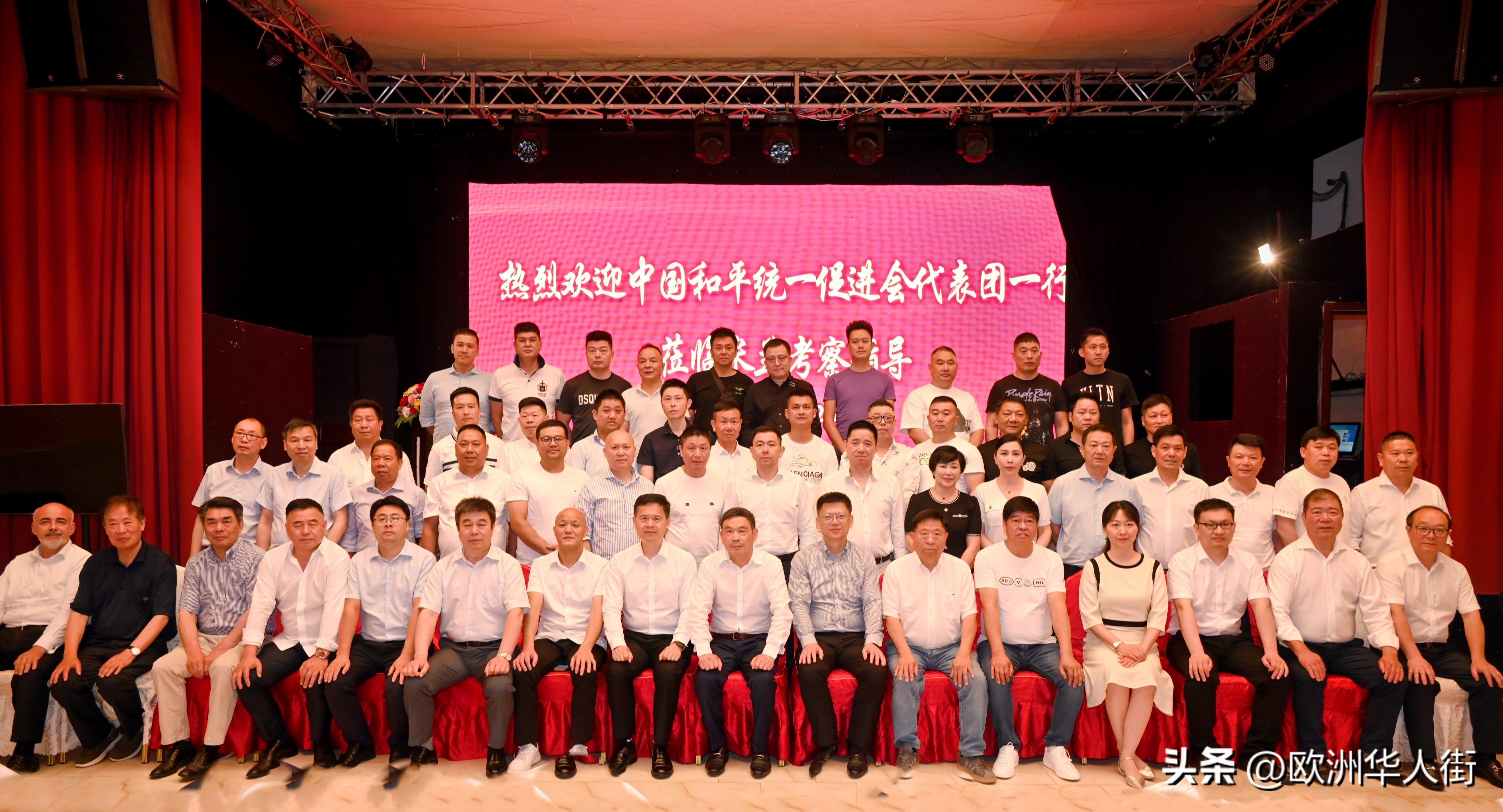 两岸统一大势所趋，米兰侨界坚定支持中国和平统一！