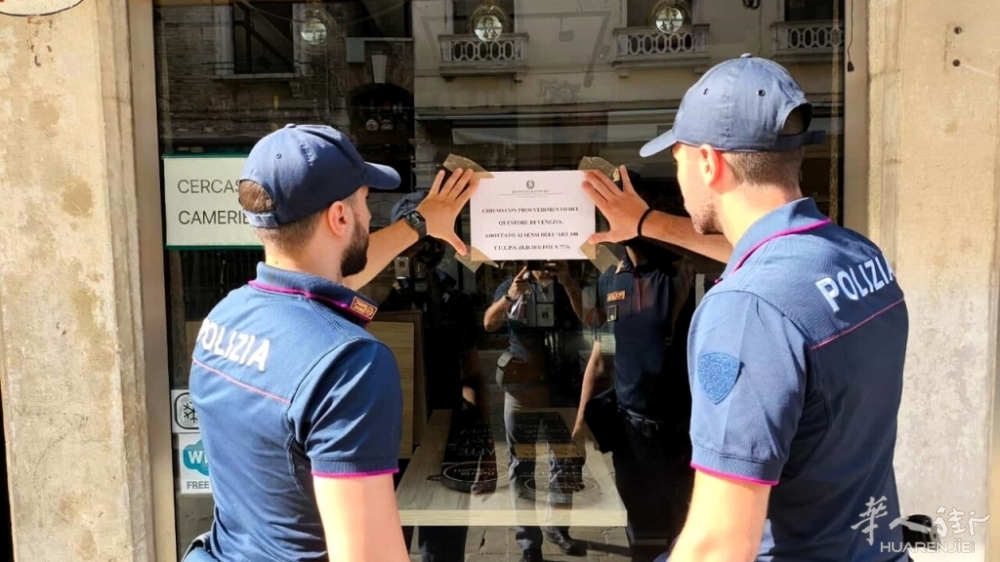 Sospesa l'Osteria dei Sapori a Cannaregio.jpg