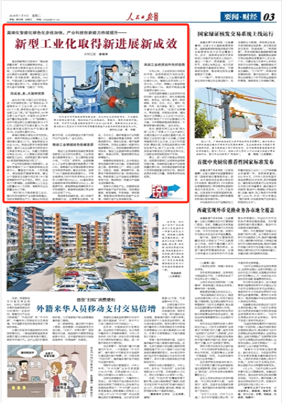 article_img
