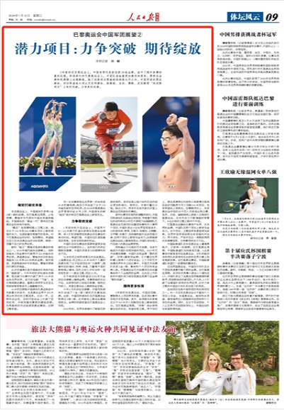article_img