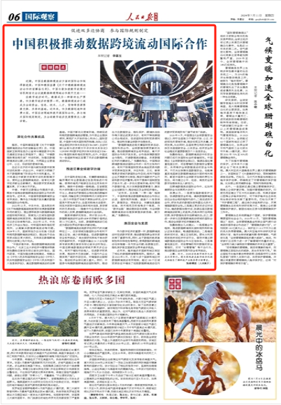 article_img