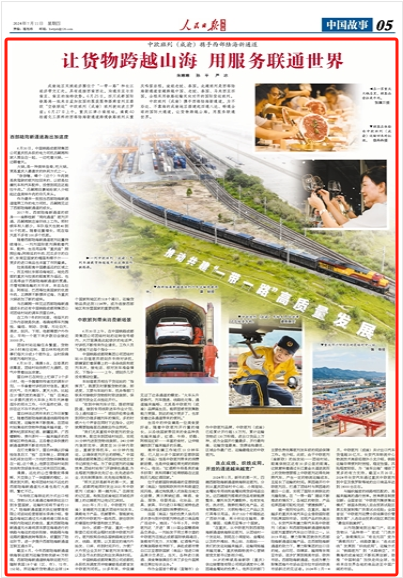 article_img