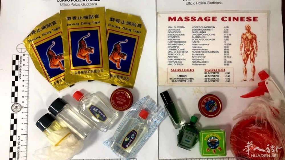 massaggi abusivi sequestri a jesolo.jpeg