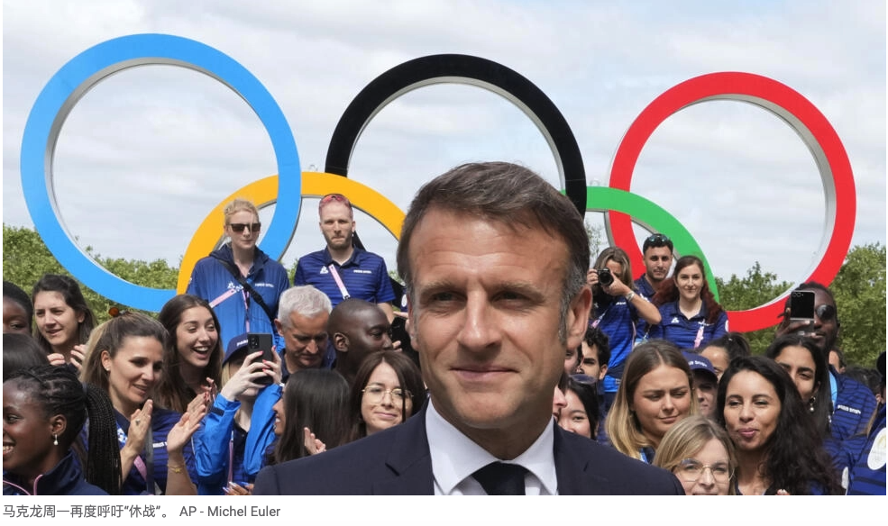 Capture d’écran 2024-07-23 à 10.03.28.png