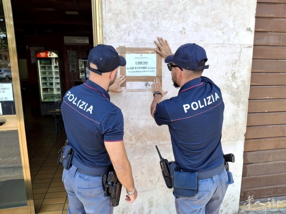 Il provvedimento ha durata di trenta giorni.jpg