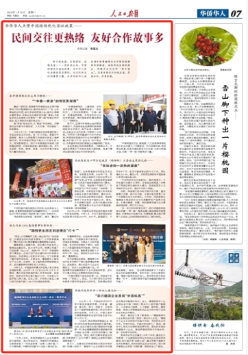 article_img