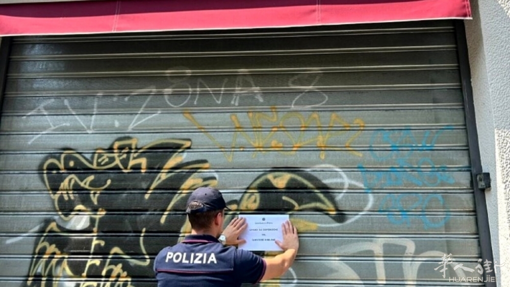 20240727 foto sospensione licenza 3 gg New Kisho.jpg