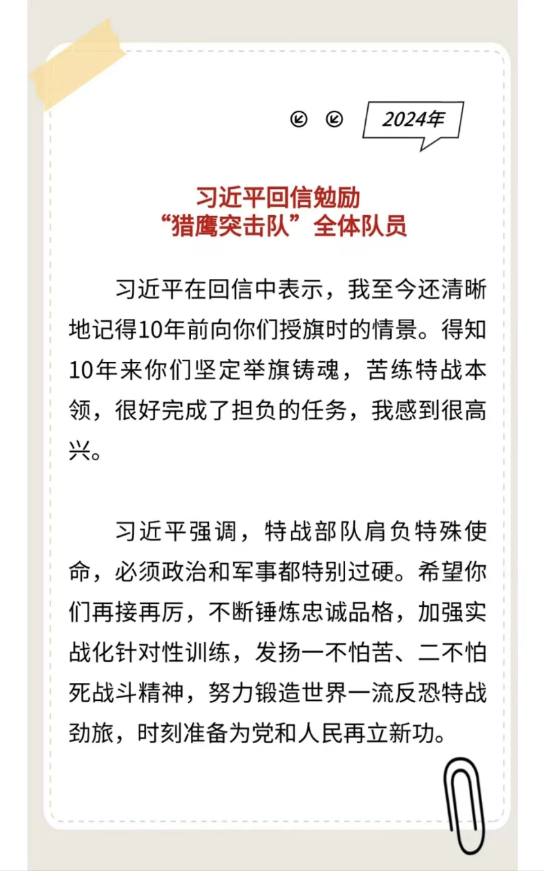 article_img