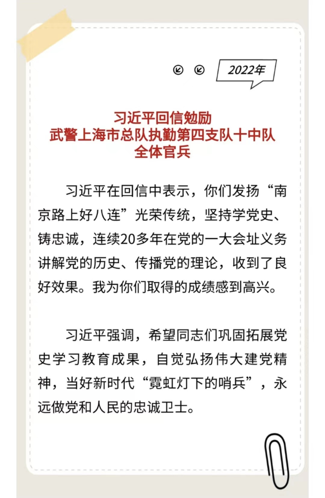 article_img