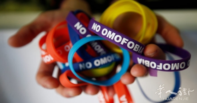 no-omofobia-690x362.jpg article_img