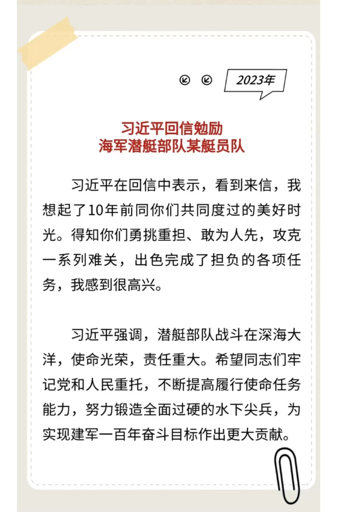 article_img