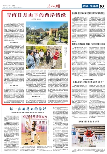 article_img